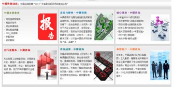產(chǎn)品質(zhì)量檢測(cè)、環(huán)境檢測(cè)、認(rèn)證服務(wù)及技術(shù)咨詢項(xiàng)目可行性研究報(bào)告